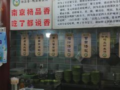-1912街区
