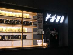 -太二酸菜鱼(汕头苏宁广场店)