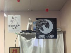 -剧狐剧本杀·月球探案馆(人民广场1号店)