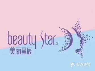 美丽星辰文化：1.团队文化：做人口吐莲花，做事厚德载