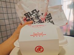-虎头局·渣打饼行(五一新干线店)
