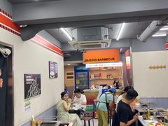 -贾青羊肉串(袁桥店)