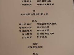 -福1015(愚园路店)