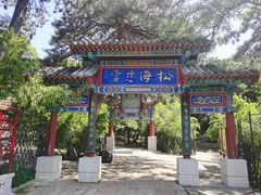 -红螺寺
