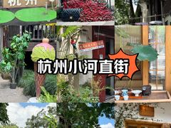 -小河直街历史文化街区