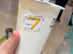 -7分甜(苏州中心店)