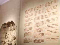 -中国人民抗日战争纪念馆