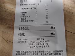 -椰夫人·养生椰子鸡(金沙洲永旺店)