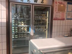 冰糕-老大昌(淮海中路店)