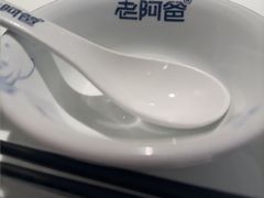 -老阿爸鲜鱼土菜(园区永旺店)