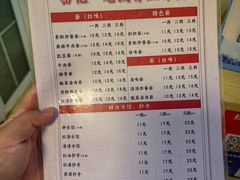 -岳记老成都三味面