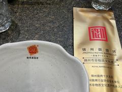 -锦州御烧烤·形象店(人民街店)