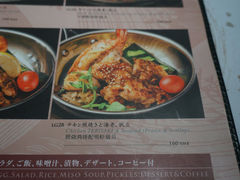 -东京和食 Sun with AQUA