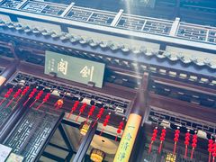-虞山风景区