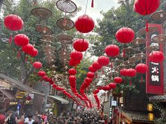 -重庆十八梯传统风貌区