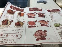菜单-串一火锅(赛格国际购物中心店)