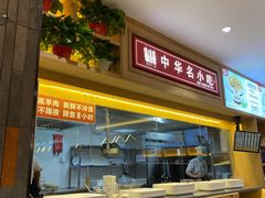 -南城香(北京南站店)