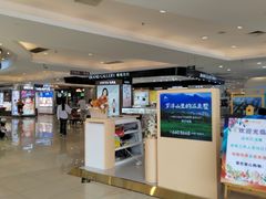 -天和百货(华南MALL店)