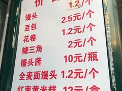 -天泽祥·鼓楼馒头(鼓楼店)