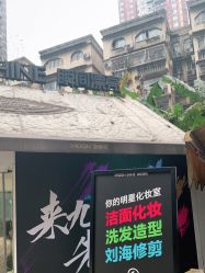 点击看大图 -瞬间漂亮·化妆造型(北滨路店)