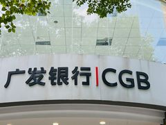 -广发银行(虹桥支行)