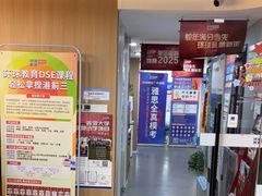 -环球雅思·ALevel·OSSD·DSE·留学英语培训学校(天河岗顶校区)