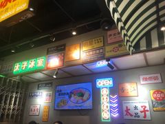 -太子浓心·港式猛火小锅米线(探十里店)