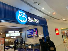 -万达广场(济南魏家庄店)