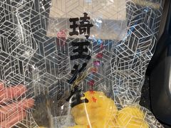 -琦王花生(景城邻里中心店)