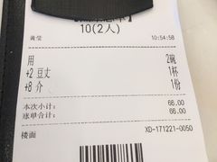 -香港麦奀云吞面世家(中山二路店)