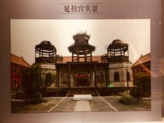 -太原市博物馆