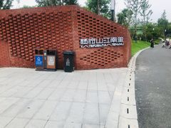 -杨府山江南里(华光路店)