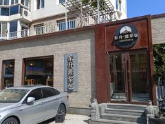 -东升灌浆包(辛庄街总店)