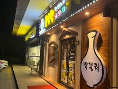 -恩你小木屋·烤肉韩式料理(嘉兴秀洲店)