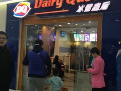 门面-DQ·蛋糕·冰淇淋(浦江欢乐颂店)