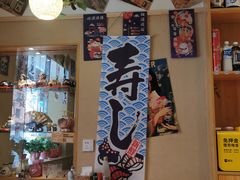 -千吉日本料理(日本一条街店)