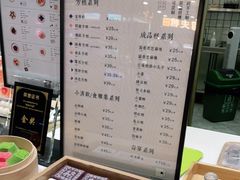 -阮大兴糕团(杭州西湖银泰百货店)