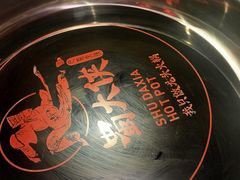 -蜀大侠火锅(森兰花园城店)