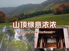 -敬亭山风景名胜区