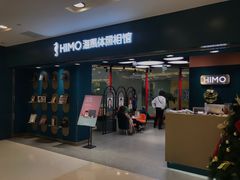 -海马体照相馆(北京apm店)