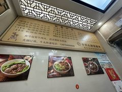 -福合埕牛肉丸(福平路店)