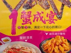 -79号渔船海鲜饭店(坂田店)