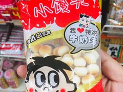 -华润万家(朱雀大街店)