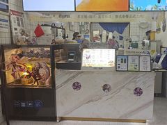 -茶百道(琉璃场店)