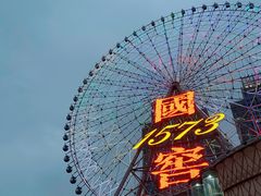 -星城之眼摩天轮