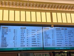 -华天延吉餐厅(西四总店)
