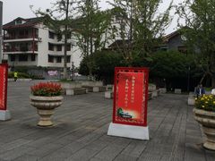 -遵义会议纪念馆