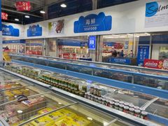 -麦德龙(芝罘店)