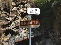 -九龙潭景区