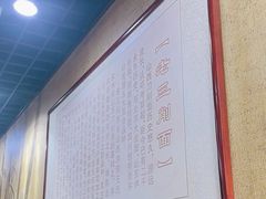 -老三削面(平阳北街店)